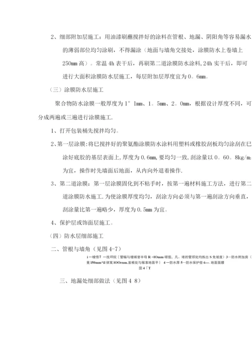 钢筋工程施工方案方案(1).docx