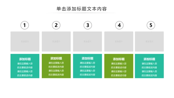 农业生鲜水果蔬菜农产品土特产PPT模板