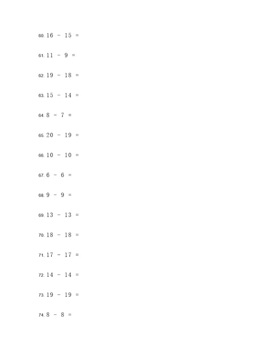 看错数字减法的数学计算题