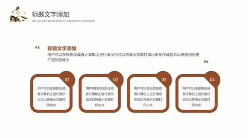 传统中医学中医院中医文化中草药PPT模板