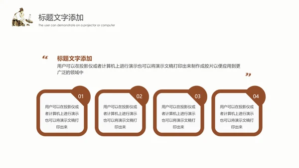 传统中医学中医院中医文化中草药PPT模板