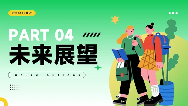 绿色插画风学生会招新进行时PPT模板