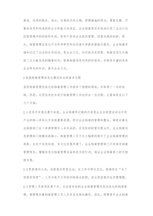 信息化背景下档案管理改革初探.docx