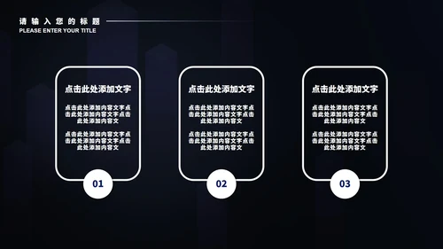 黑色商务风电脑科技实习总结PPT模板