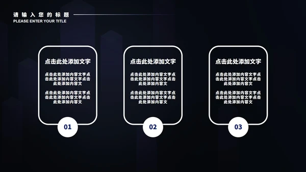 黑色商务风电脑科技实习总结PPT模板