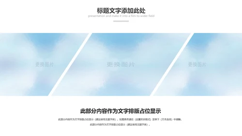 激情马拉松跑步运动健身体育PPT模板
