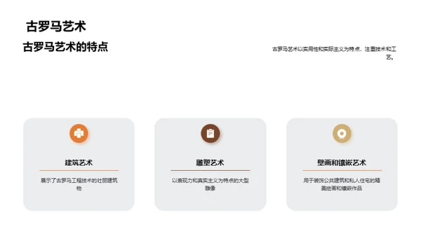 国潮风教育培训教学课件PPT模板