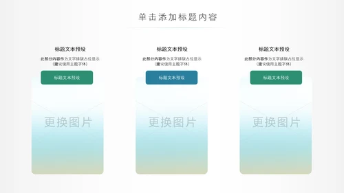 最美乡村新农村建设乡镇建设乡村旅游PPT