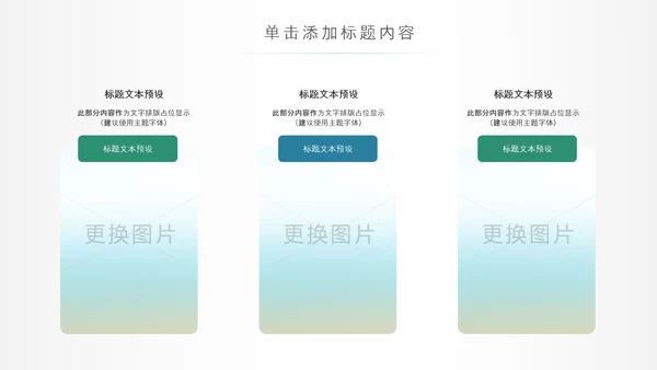 最美乡村新农村建设乡镇建设乡村旅游PPT
