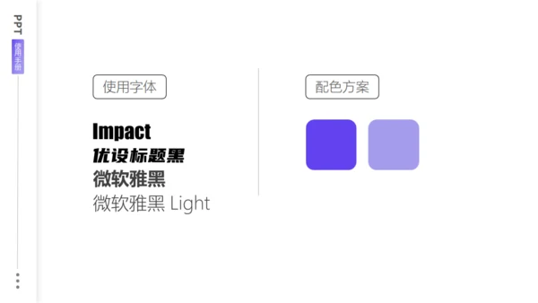 职场培训职场思维通用PPT课件