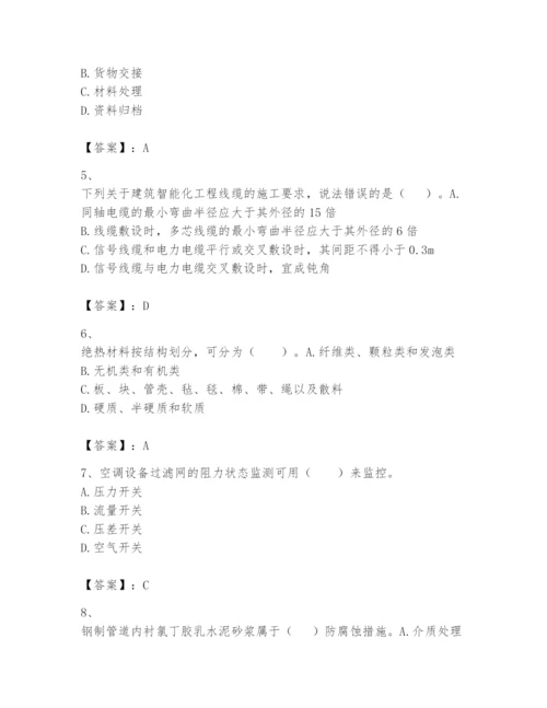 2024年一级建造师之一建机电工程实务题库（巩固）.docx