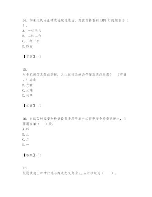 2024年一级建造师之一建民航机场工程实务题库精品（夺冠系列）.docx