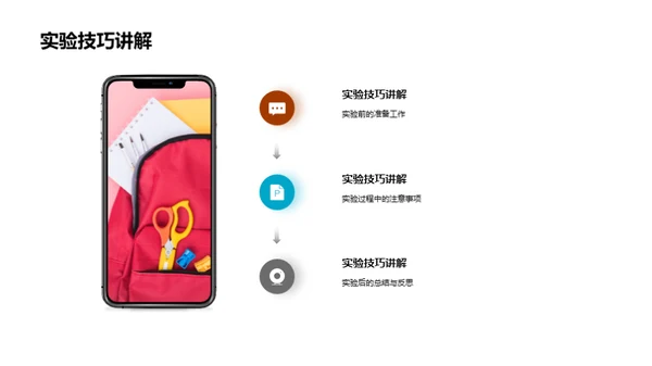 深度探索实验分析
