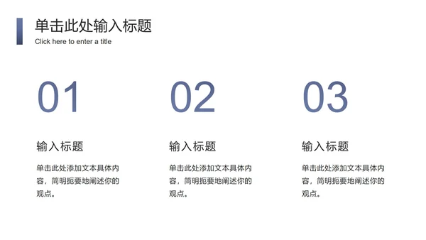 实景企业介绍宣讲会ppt模板