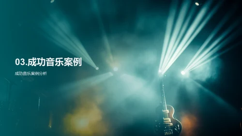 商务风教育培训教学课件PPT模板