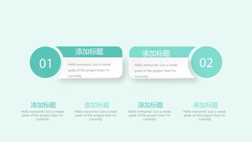 儿童牙科护理动态PPT