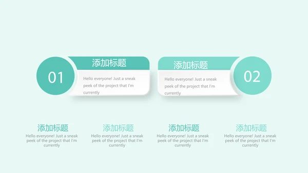 儿童牙科护理动态PPT
