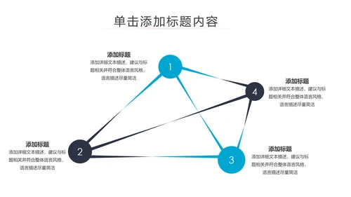 母婴婴儿护理中心医院社区讲座保健中心早教宣传PPT