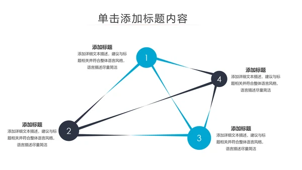 母婴婴儿护理中心医院社区讲座保健中心早教宣传PPT