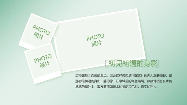 致青春毕业季大学毕业纪念册电子相册动态PPT