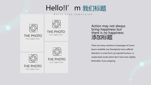 医疗医学创意的大脑动态PPT
