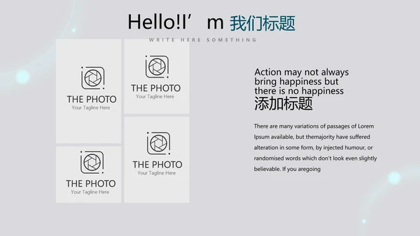 医疗医学创意的大脑动态PPT