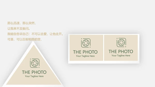 极简文艺小清新婚礼纪念册电子相册动态PPT模板