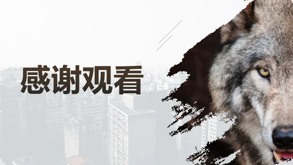 企业培训团队凝聚力PPT模板