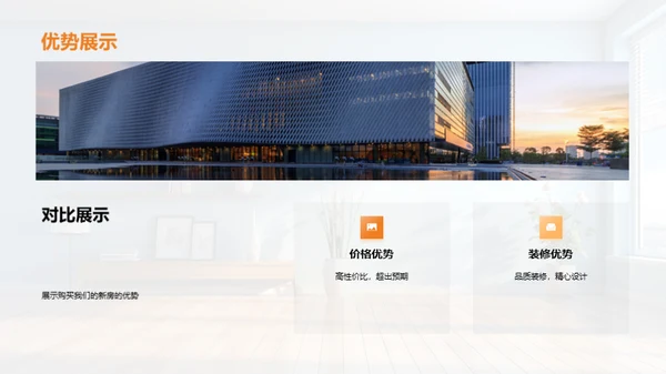 A星优质生活之选