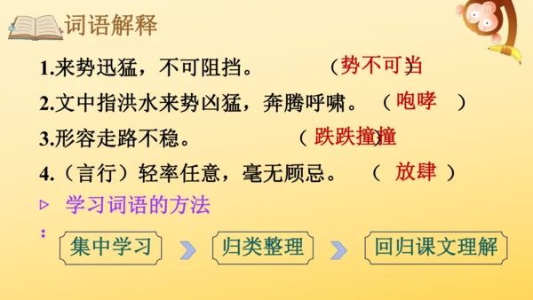 13 桥   课件