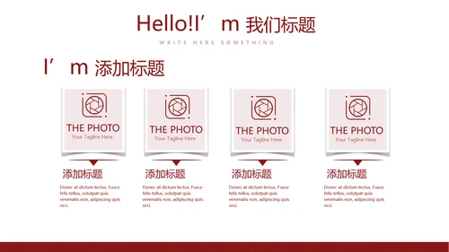 不忘初心砥砺前行党政通用PPT
