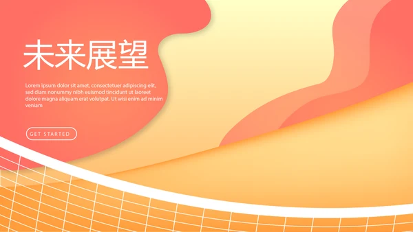 女子排球运动动态PPT