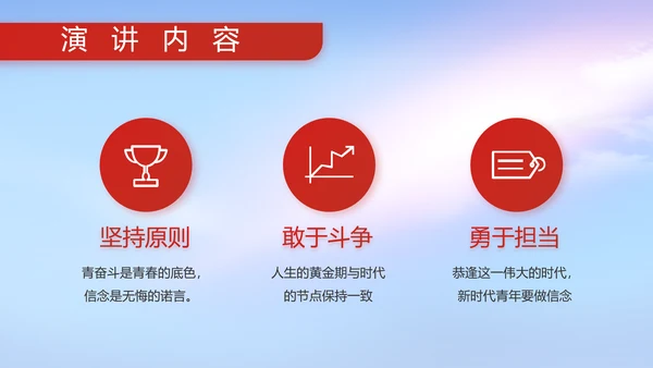 八一建军节部队军事工作总结汇报PPT