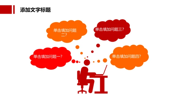 检察院司法监督反腐倡廉PPT模板总结汇报