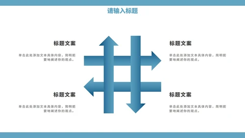 蓝色2.5D插画总结汇报PPT模板