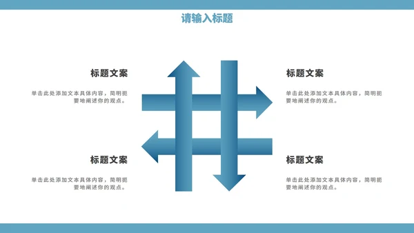 蓝色2.5D插画总结汇报PPT模板