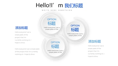 蓝色墨迹简约时尚商务风通用PPT动态模板