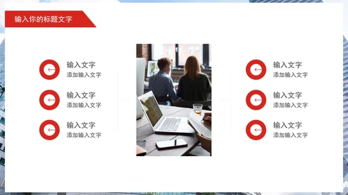 商务个人工作总结PPT模板