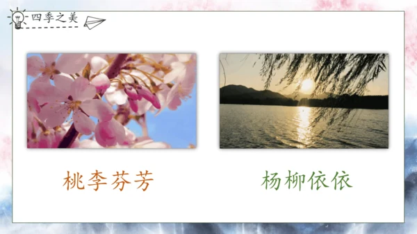 【核心素养】部编版语文一年级下册-识字6. 古对今 第1课时（课件）