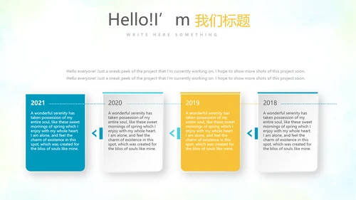 教育行业开题报告毕业答辩动态PPT模板