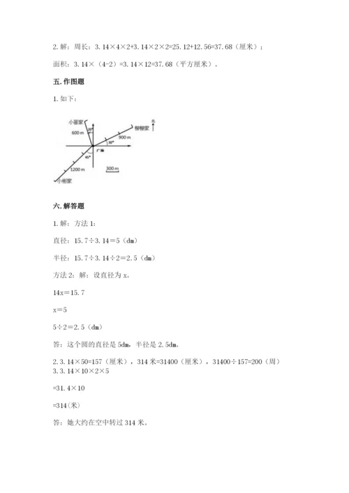 2022六年级上册数学期末考试试卷精品（网校专用）.docx