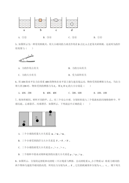 强化训练福建泉州市永春第一中学物理八年级下册期末考试专题测试试卷.docx