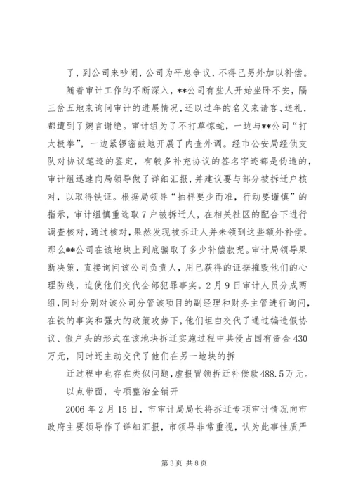 人大代表揭开了“高药价”黑幕.docx