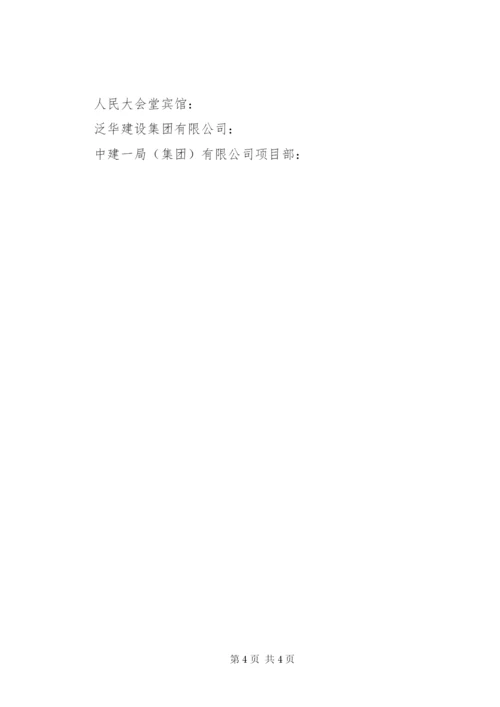 试验室考察报告(新).docx