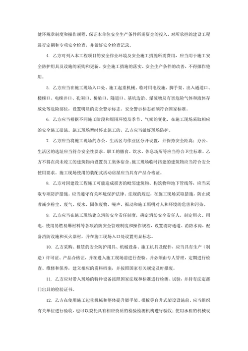 商务风简历封面