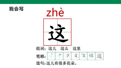 1３　要下雨了