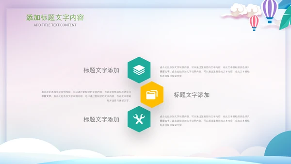社区医疗保险保障工作总结汇报动态ppt模板