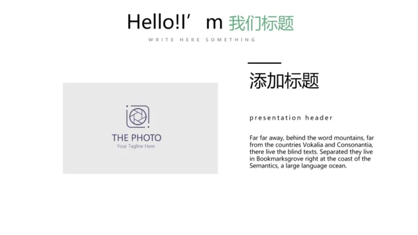 公司聚会派对晚会晚宴酒会动态PPT模板