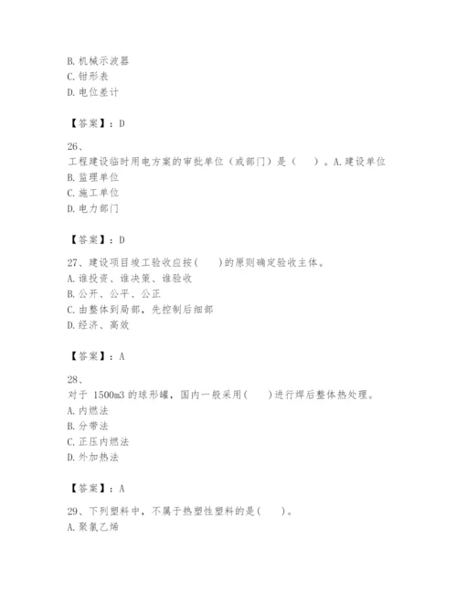 2024年一级建造师之一建机电工程实务题库精品带答案.docx