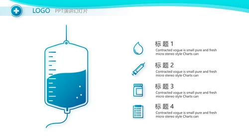 蓝色创意病毒科研成果展示动态PPT模板